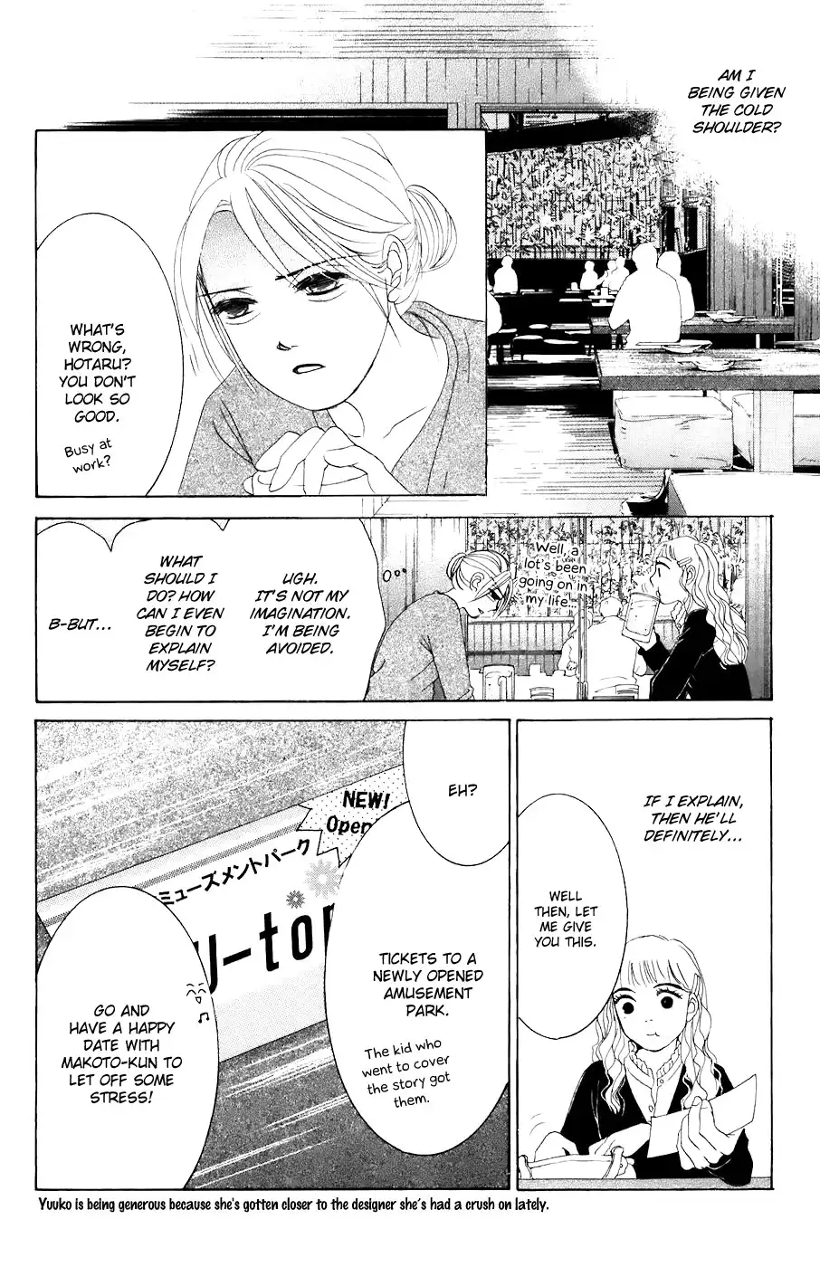 Hotaru no Hikari Chapter 25 16